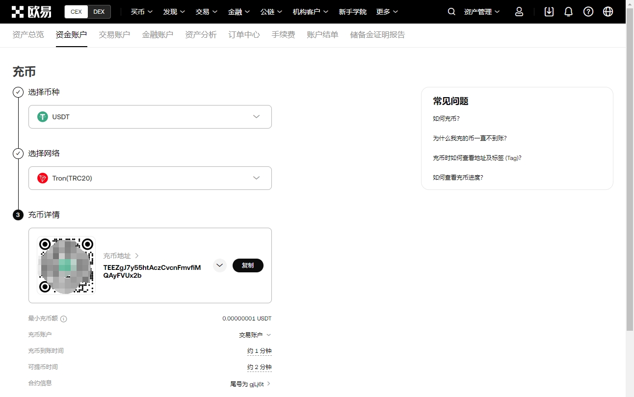 罗志祥宣布,复出倒计时,本周有望回,Ebpay安全承兑,Ebpay回收销售,Ebpay承兑,Ebpay充值