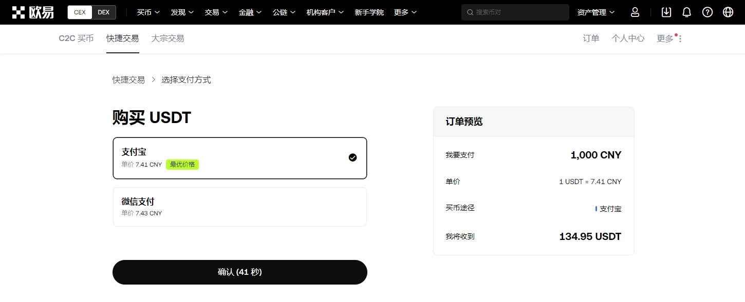 代币独家钱,包大动作,吸金,Ebpay安全承兑,Ebpay回收销售,Ebpay承兑,Ebpay充值