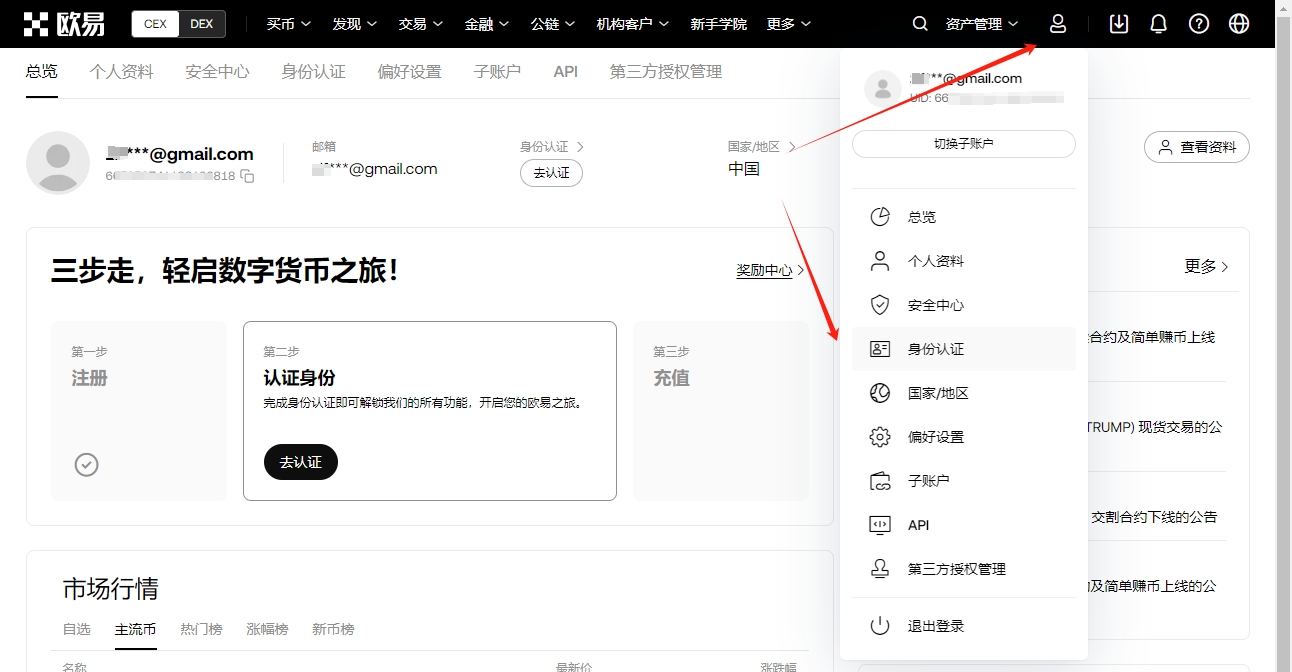 赖冠霖团队,发布法律声,誓要严惩侵,Ebpay安全承兑,Ebpay回收销售,Ebpay承兑,Ebpay充值