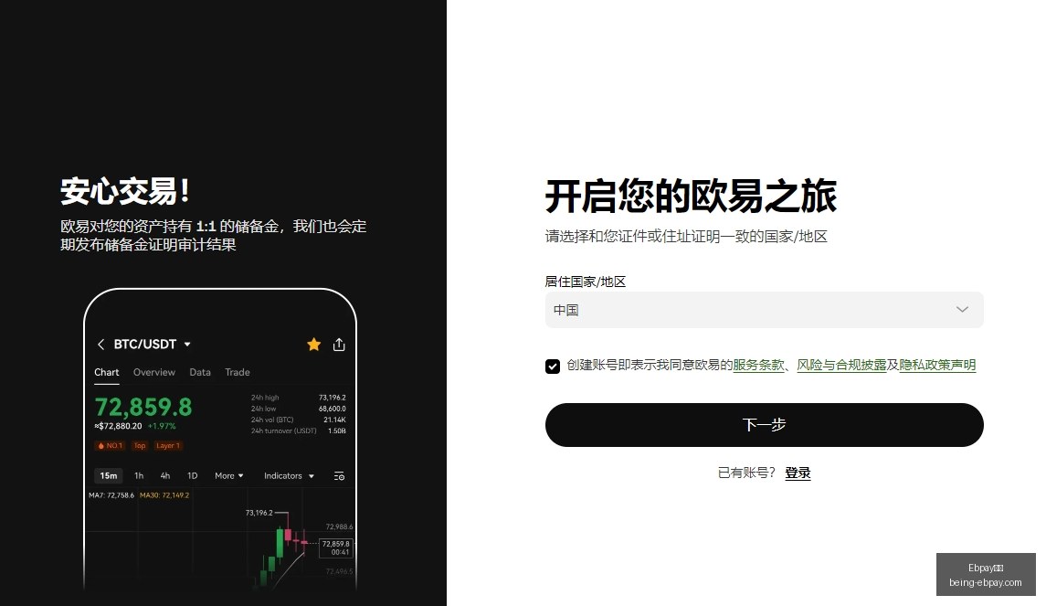 板块美股飙,涨幅超,解析,Ebpay支付官网,Ebpay支付,实时支付,支付解决方案,价格对比,Ebpay优惠,便捷支付,安全交易