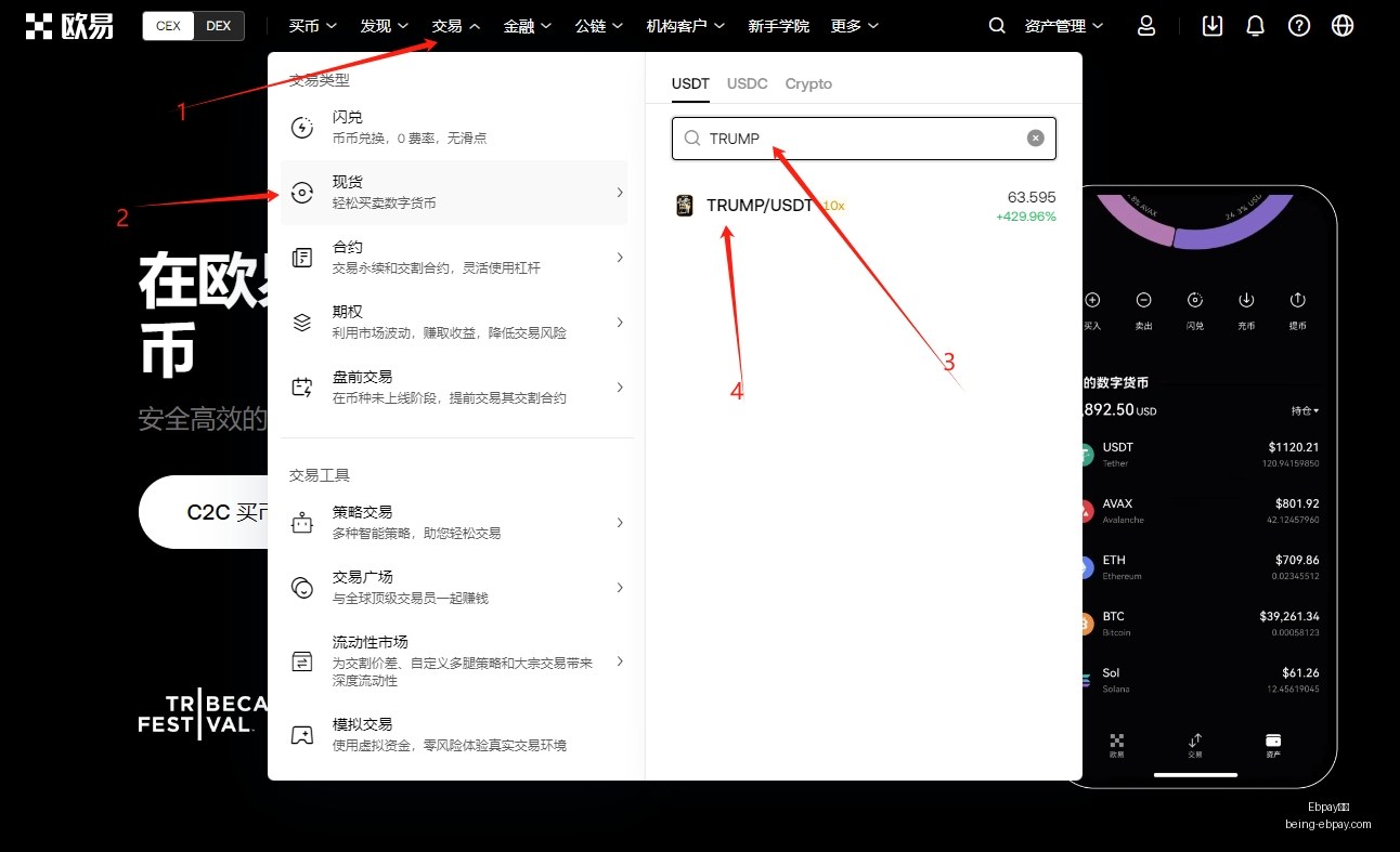 定价,美元,估值突破,Ebpay支付官网,Ebpay支付,实时支付,支付解决方案,价格对比,Ebpay优惠,便捷支付,安全交易
