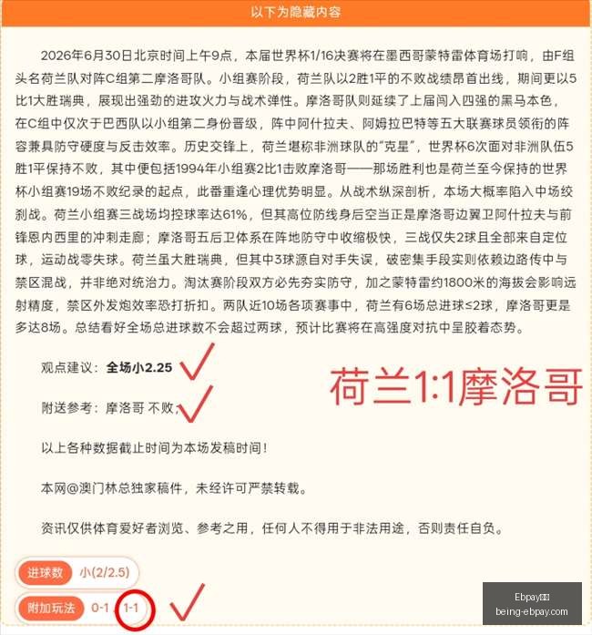 支付,Ebpay支付,Ebpay支付官网,Ebpay支付官网,Ebpay支付,实时支付,支付解决方案,价格对比,Ebpay优惠,便捷支付,安全交易