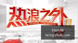 托卢卡主场,困境破解,垫底对手挑,Ebpay支付官网,Ebpay支付,实时支付,支付解决方案,价格对比,Ebpay优惠,便捷支付,安全交易