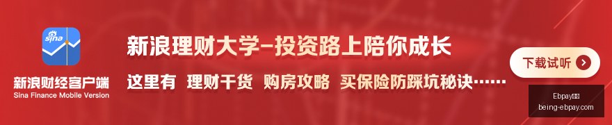 斯托克城助,教罗伯里正,式告别威尔,Ebpay支付官网,Ebpay支付,实时支付,支付解决方案,价格对比,Ebpay优惠,便捷支付,安全交易