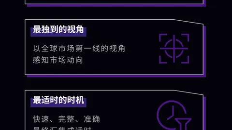 展望：詹眉再遇保罗对决 湖人瞄准雷霆挑战连胜纪录