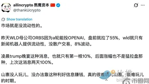 眉哥：有意放弃关键罚球，詹皇：周末我乐意效仿科比风格