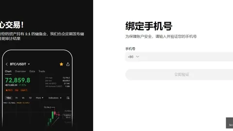 贝莱德大吸金：537枚比特币今日净流入