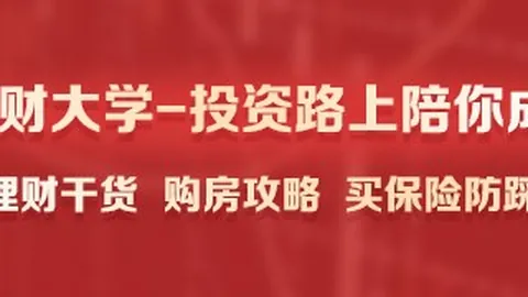 2026最新：兑吧创始人豪捐1121股份，员工福利大放送