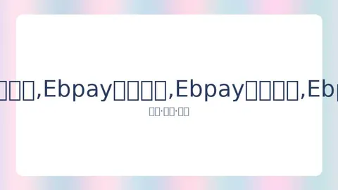 马竞与毕尔巴鄂战平，穆尼亚因进球科斯塔追平比分